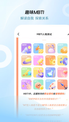 问心APP(生辰八字排盘起名取名)