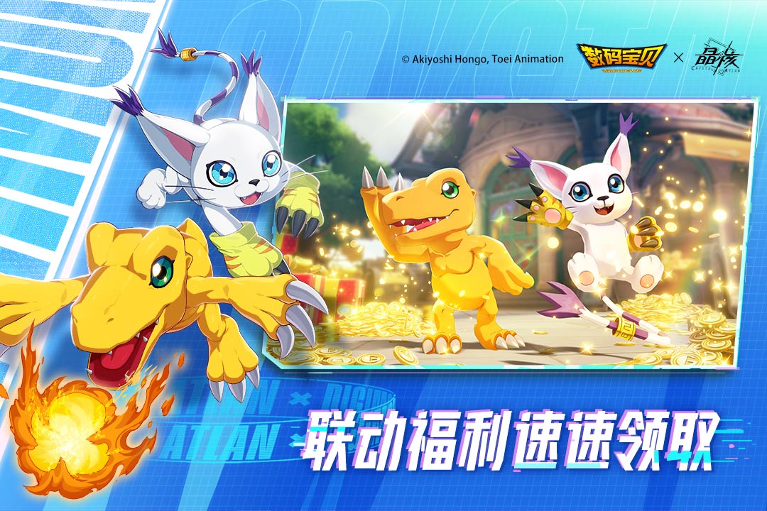 晶核官方版