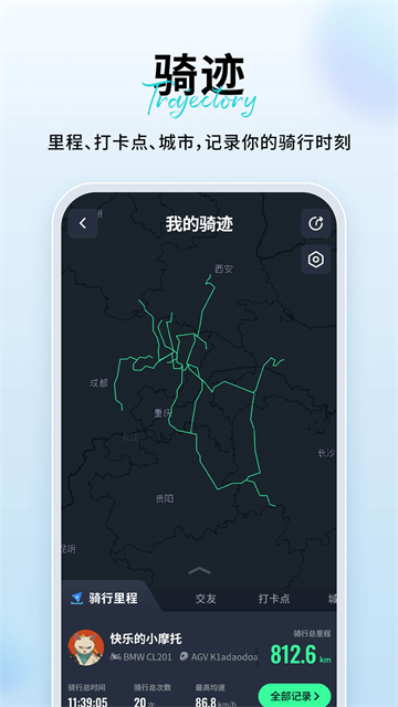 维迈通多多app