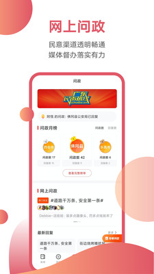粤TV手机APP