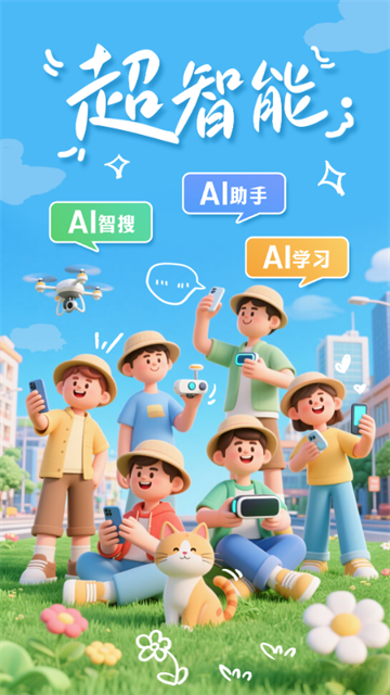 掌上春城app