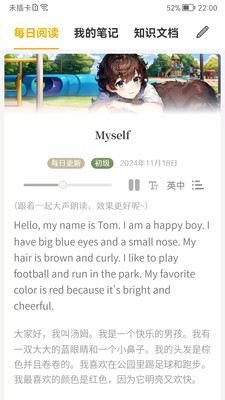英语语法精讲免费版