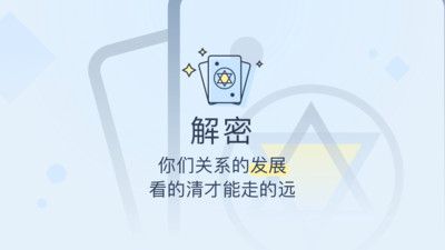 生日管家APP2025