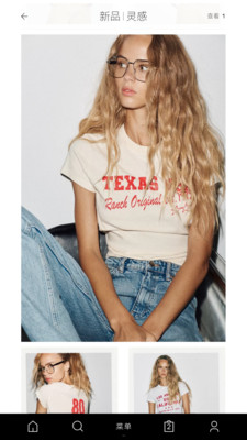 ZARA APP