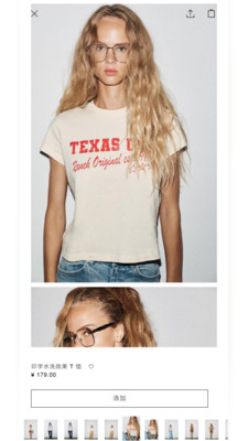 ZARA APP