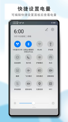 PodsToolAPP