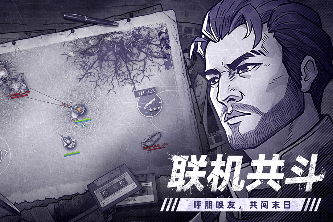 阿瑞斯病毒2内置菜单破解版