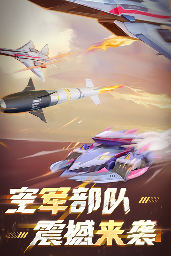 坦克无敌无限钻石破解版