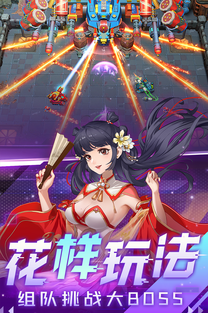 坦克无敌无限钻石破解版
