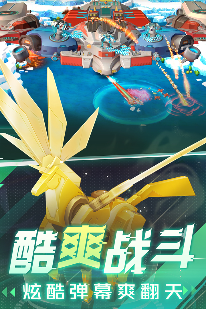 坦克无敌内置MOD菜单版