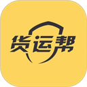 货运帮app v4.1.0安卓版