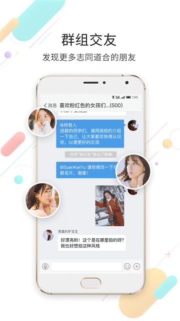 嘉兴第九区官方版