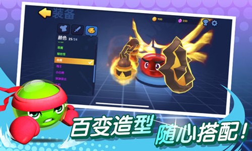 橡皮泥大作战无限金币钻石版