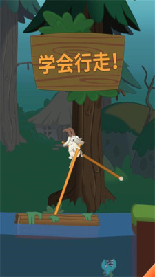 行走大师手机版