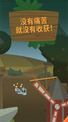 行走大师手机版