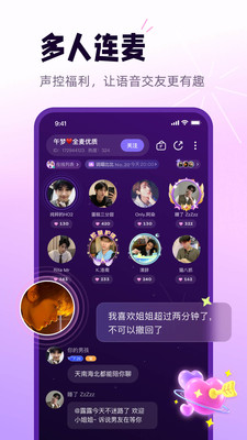 小西米语音平台