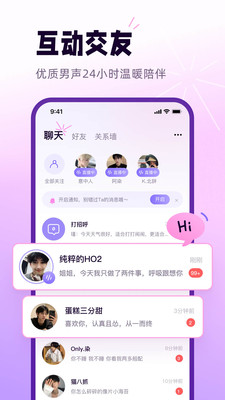小西米语音平台