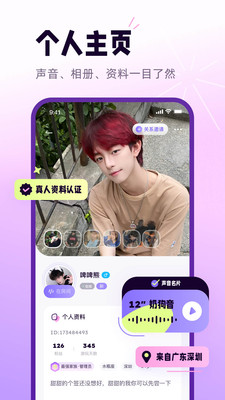 小西米语音平台