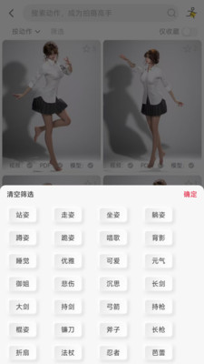 尽夏APP官方最新版