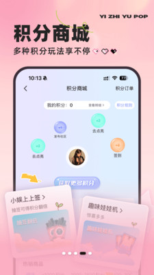YZY APP(盲盒/手办/文创/贴纸/文具)