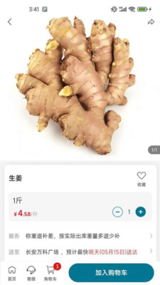 菜大侠官方正版