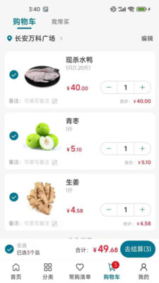 菜大侠官方正版