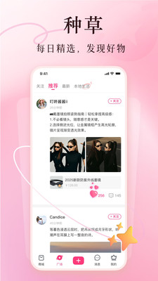 美哩(健康生活的分享社区)