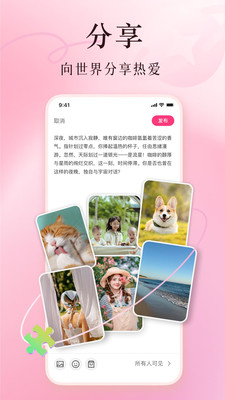 美哩(健康生活的分享社区)