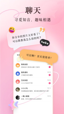 美哩(健康生活的分享社区)
