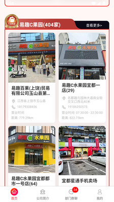 长城易趣拍官方版