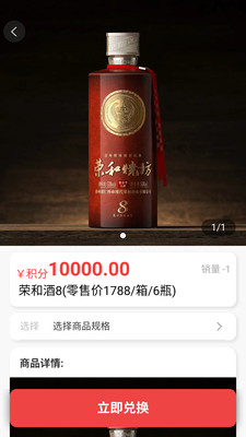 长城易趣拍官方版