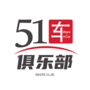 51车俱乐部官方最新版