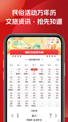 51车俱乐部官方最新版