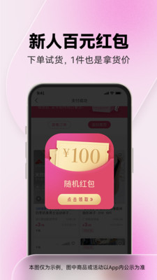 一手服装批发官方平台