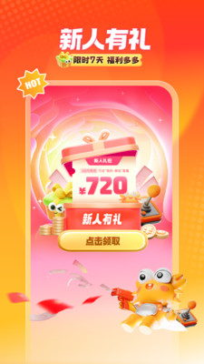 螃蟹账号APP(游戏账号买卖交易)