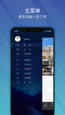 EZVieWAPP官方