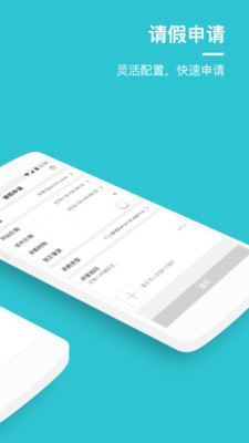 盖雅APP