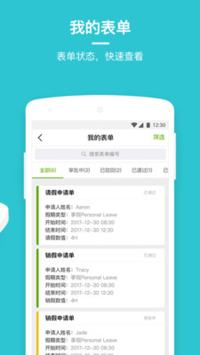 盖雅APP