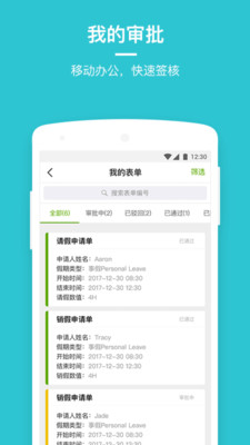 盖雅APP