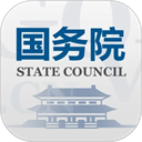 国务院app