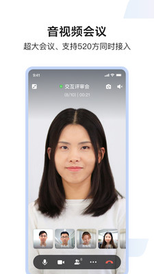 百度如流APP