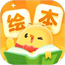 叫叫绘本app v4.8.0安卓版