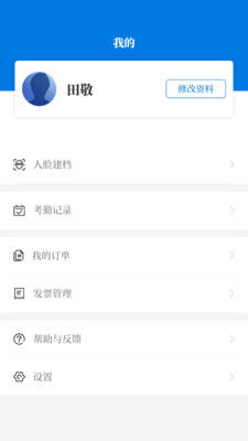 浙卫培训学习APP
