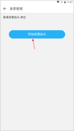 浙卫培训学习APP