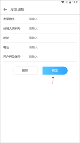 浙卫培训学习APP