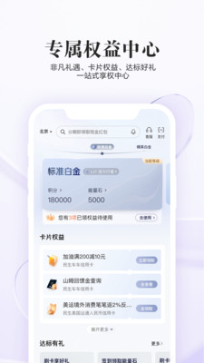 全民生活2025最新版本