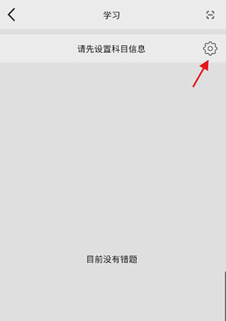 阿蛋口袋打印机APP
