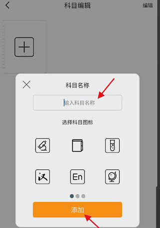 阿蛋口袋打印机APP
