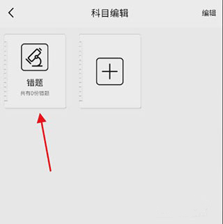 阿蛋口袋打印机APP