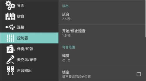 ORG2025电子琴维语版
